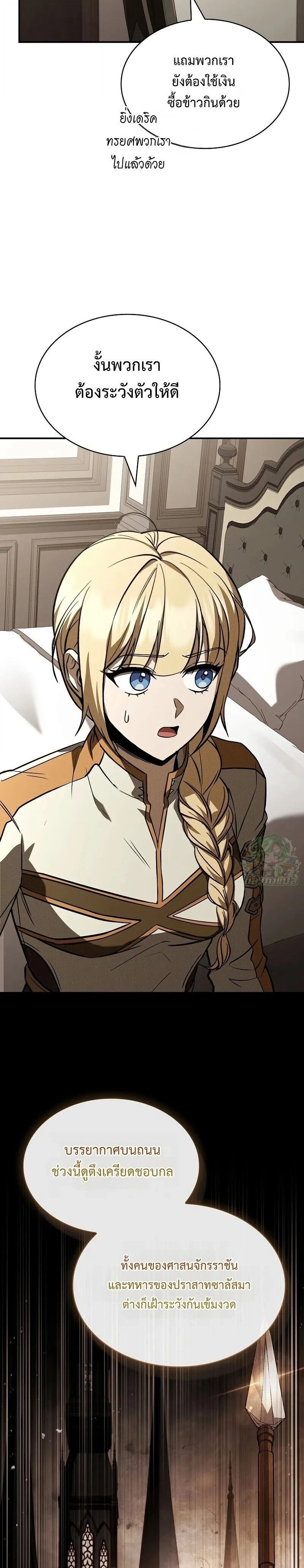 หน้าที่ 27