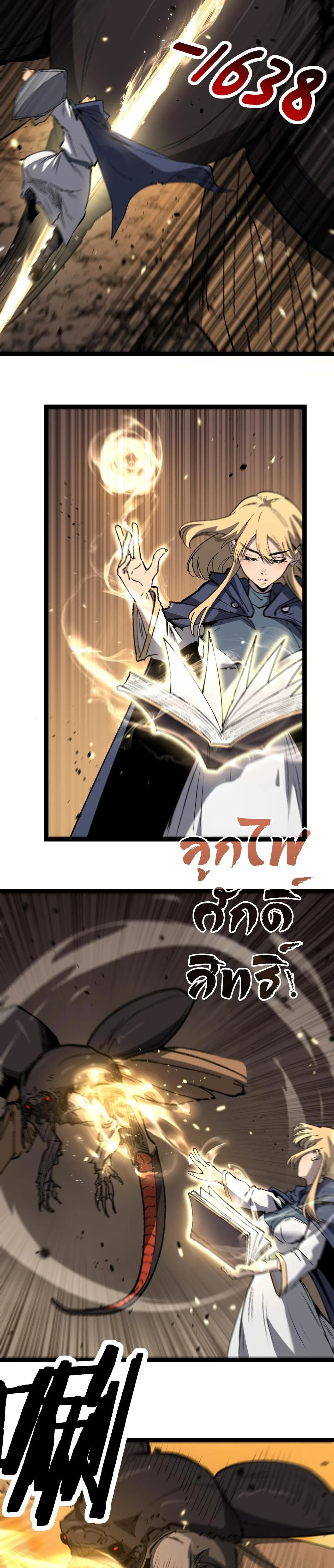 หน้าที่ 5