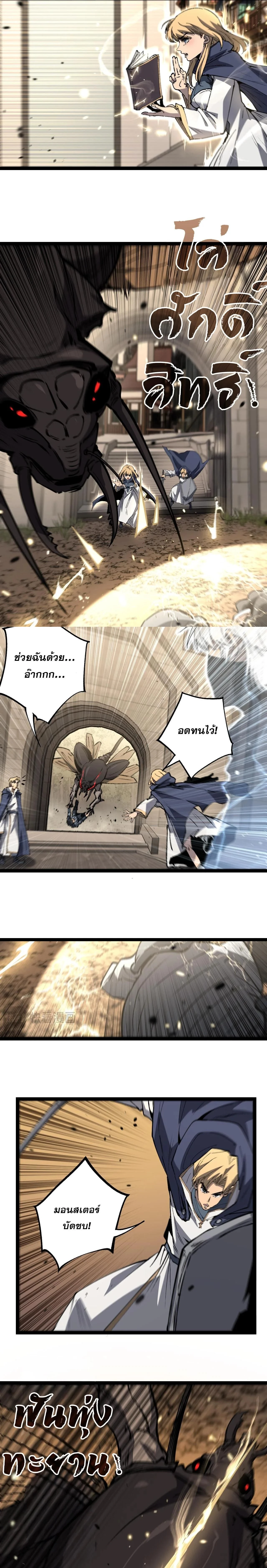 หน้าที่ 4