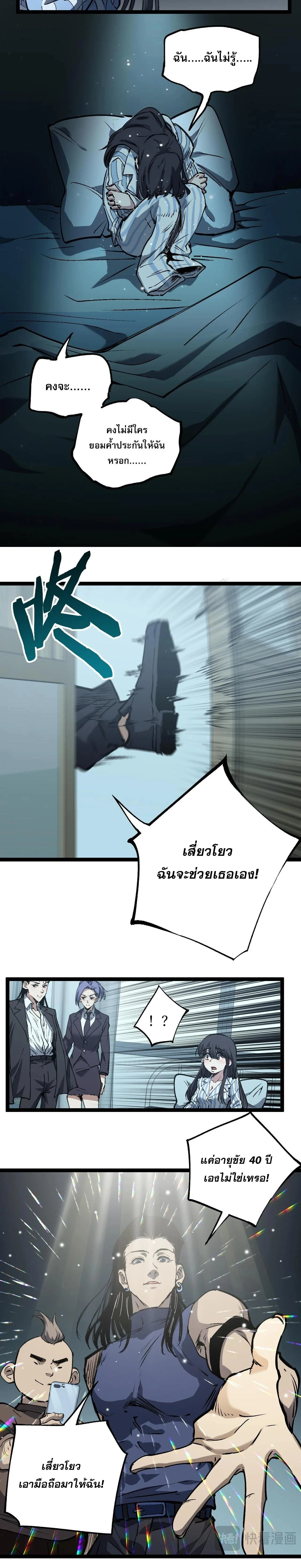 หน้าที่ 6