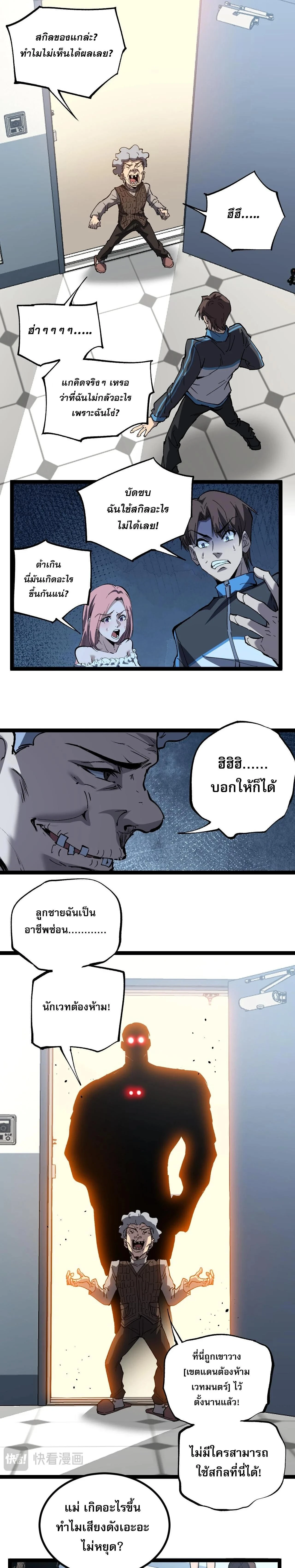 หน้าที่ 9