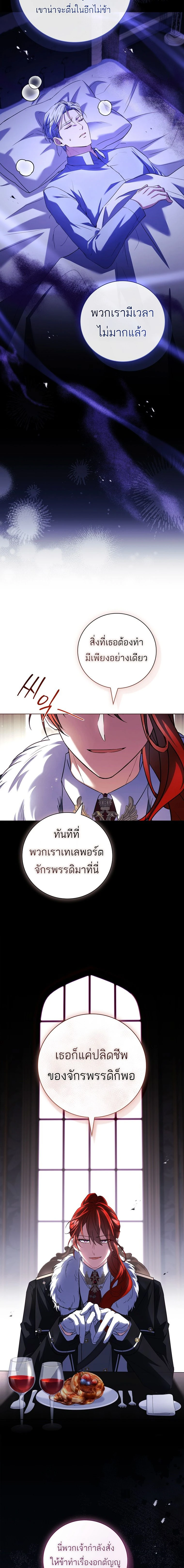 หน้าที่ 16