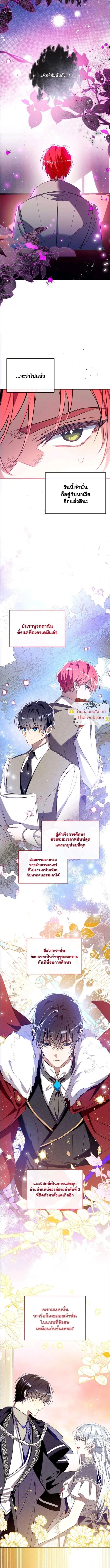 หน้าที่ 2