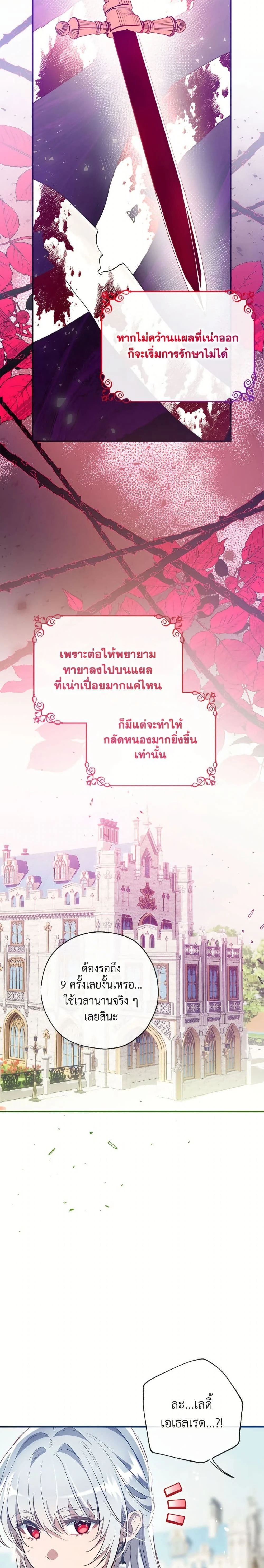 หน้าที่ 25