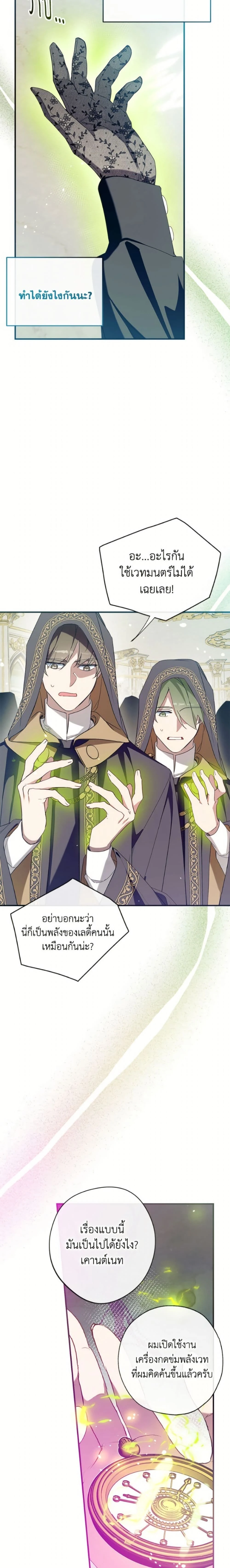 หน้าที่ 16