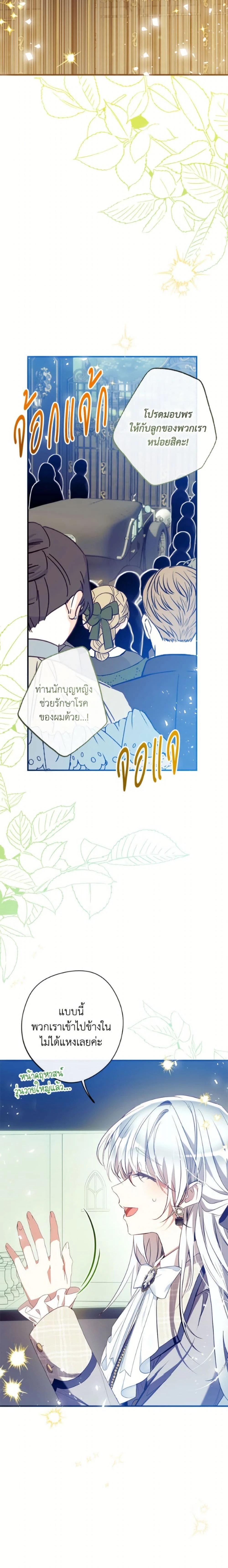 หน้าที่ 21