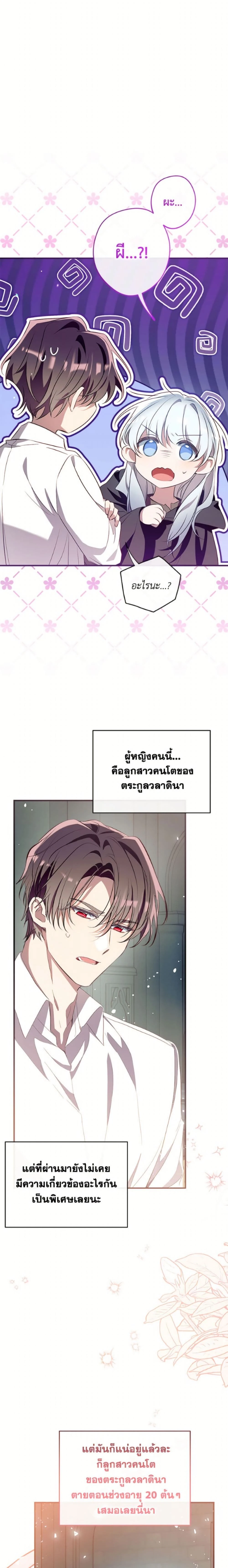 หน้าที่ 24
