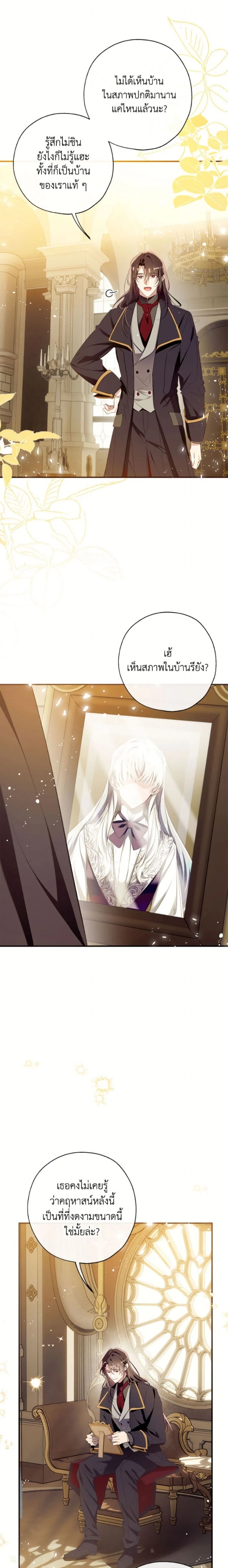 หน้าที่ 2