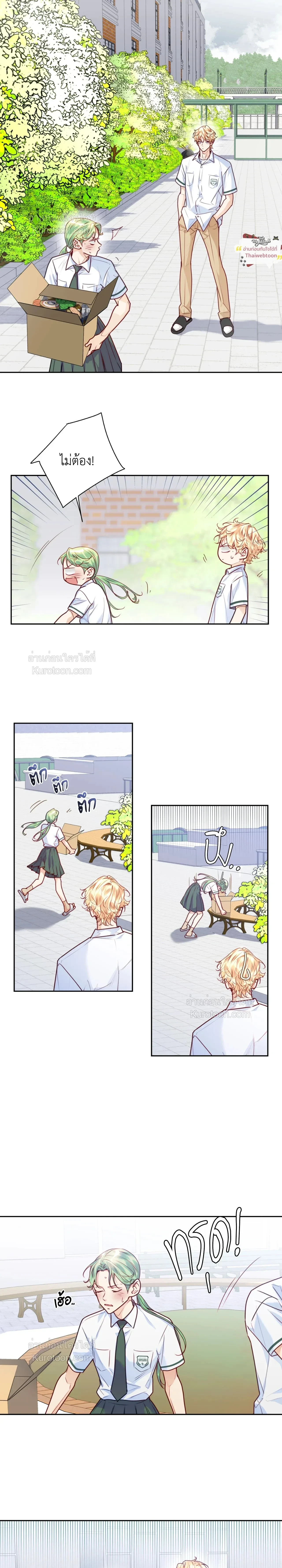 หน้าที่ 13