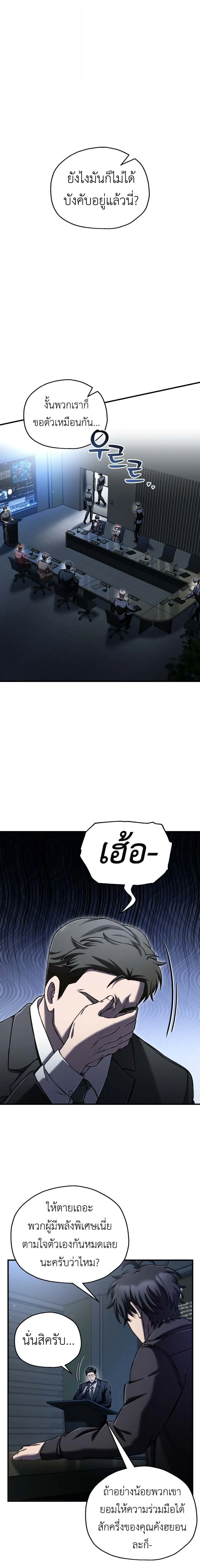 หน้าที่ 19