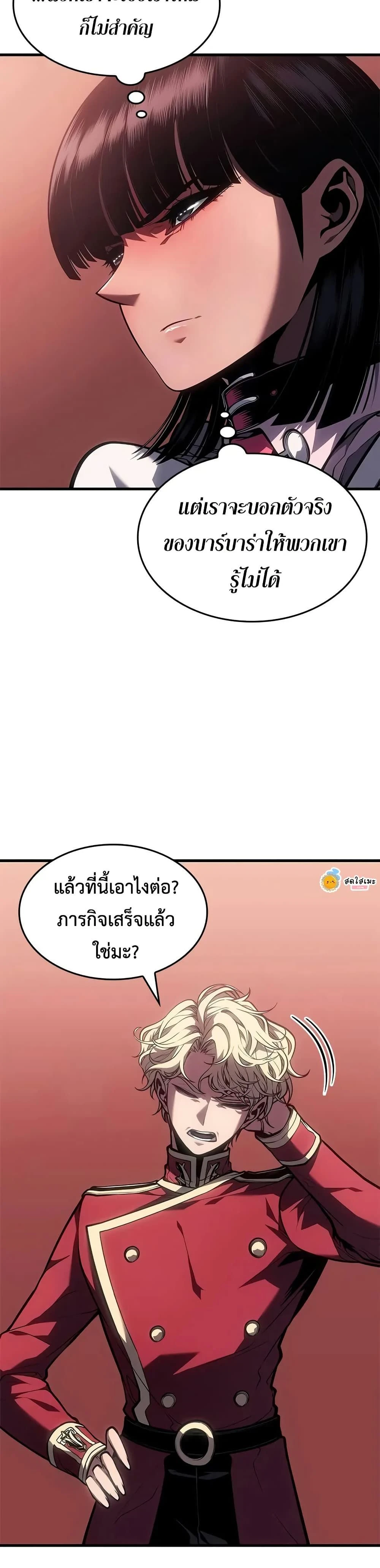 หน้าที่ 38