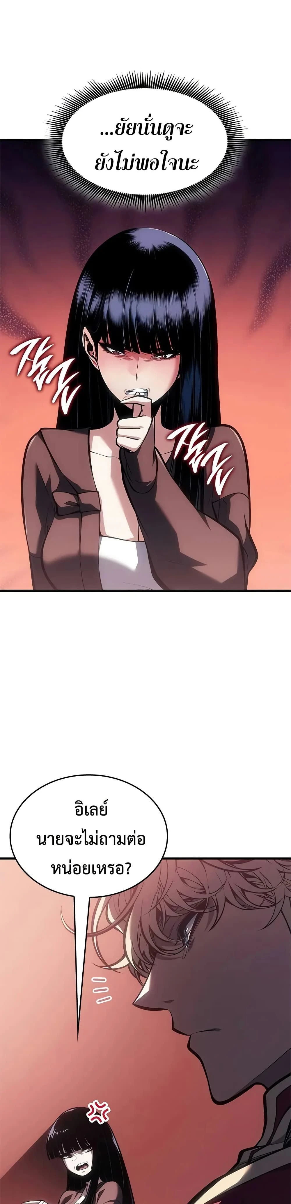 หน้าที่ 40