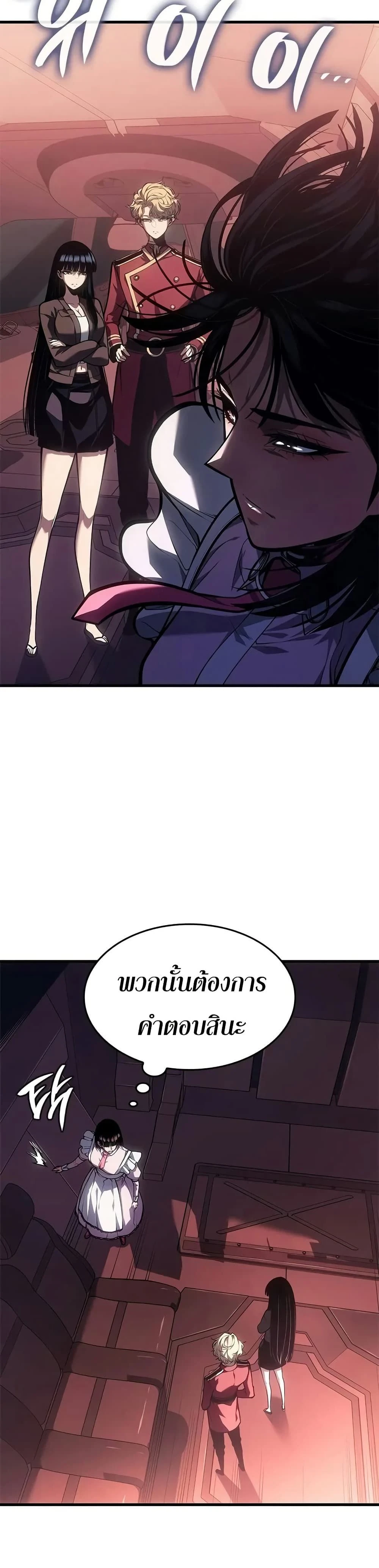 หน้าที่ 36