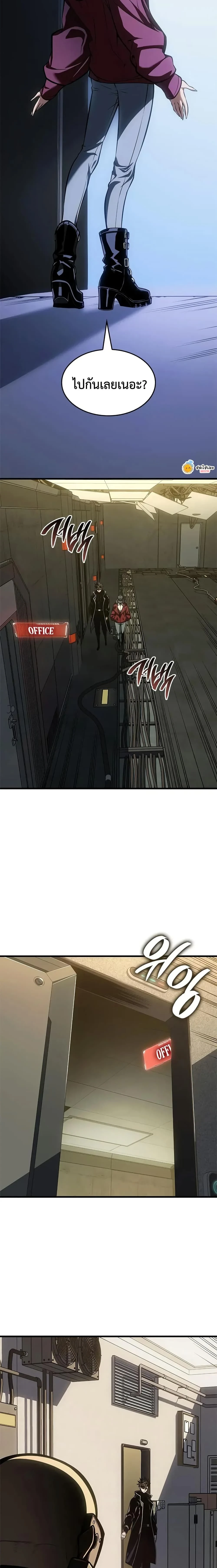 หน้าที่ 21