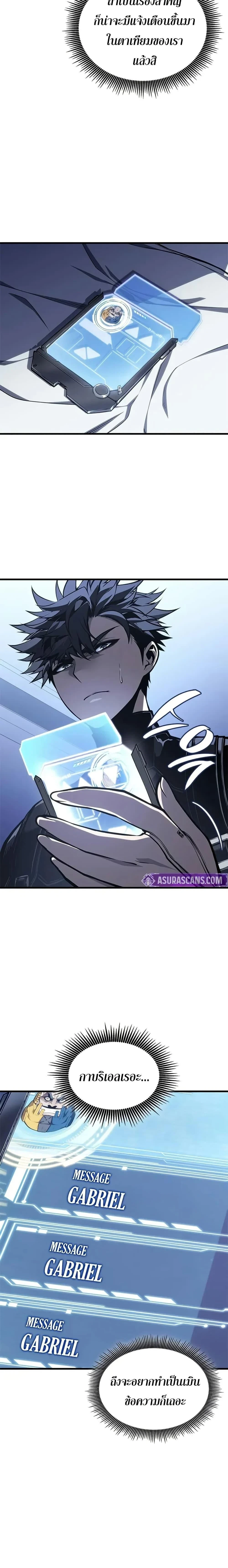 หน้าที่ 23