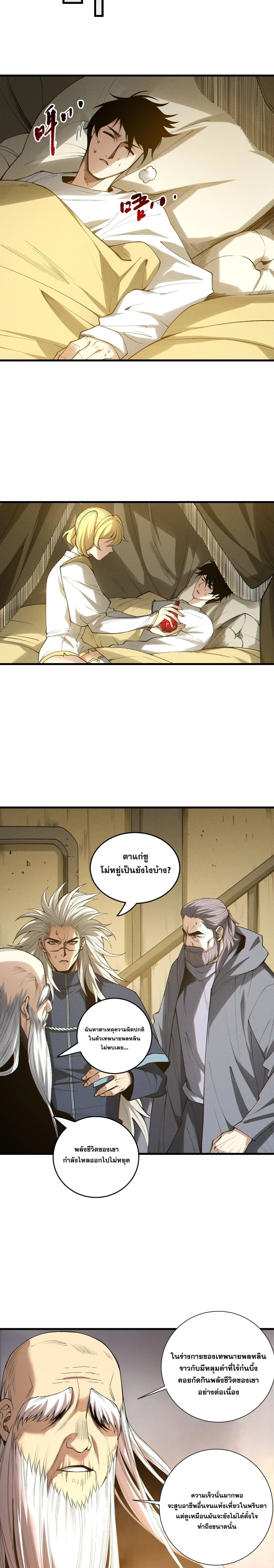 หน้าที่ 13