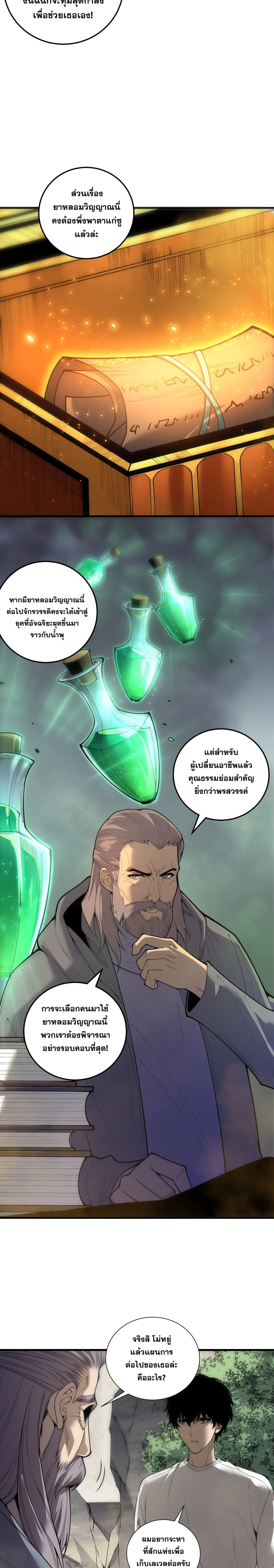 หน้าที่ 16