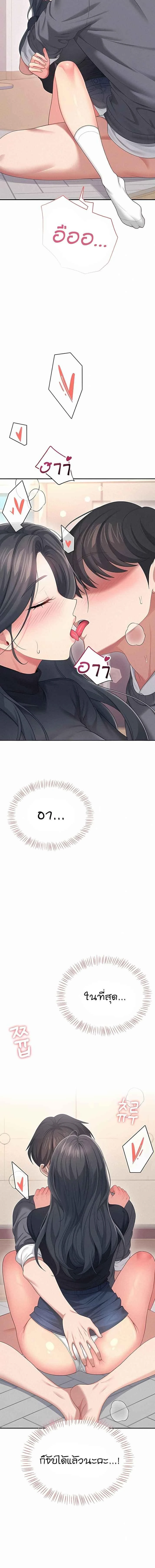 หน้าที่ 18