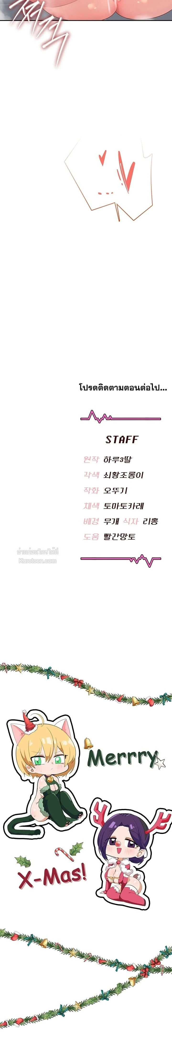 หน้าที่ 30