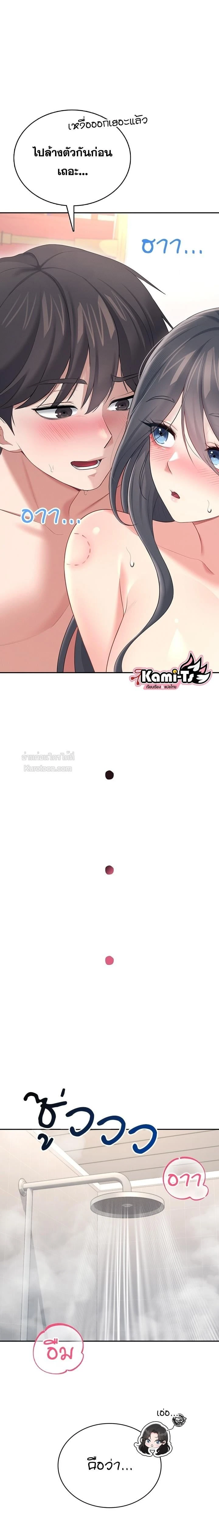 หน้าที่ 28