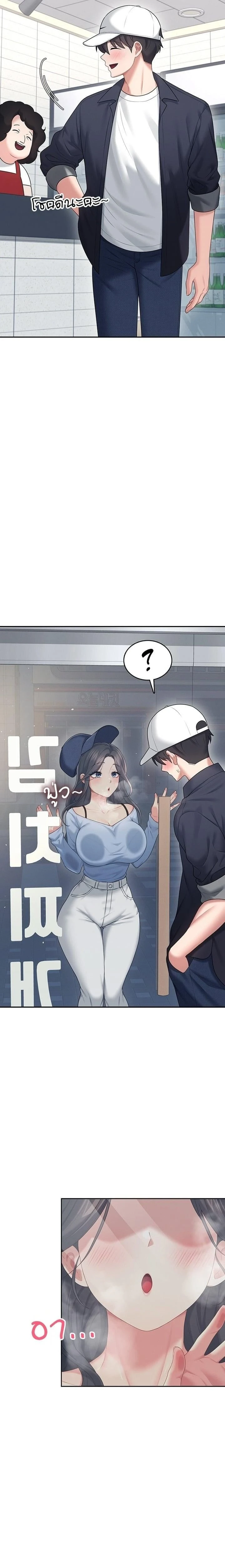 หน้าที่ 6