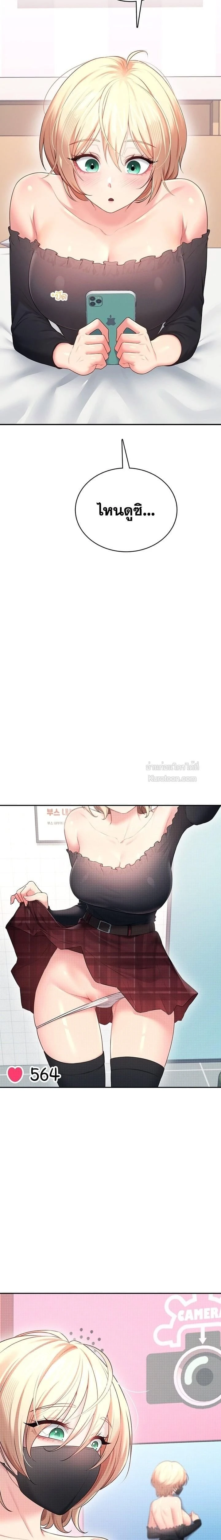 หน้าที่ 12