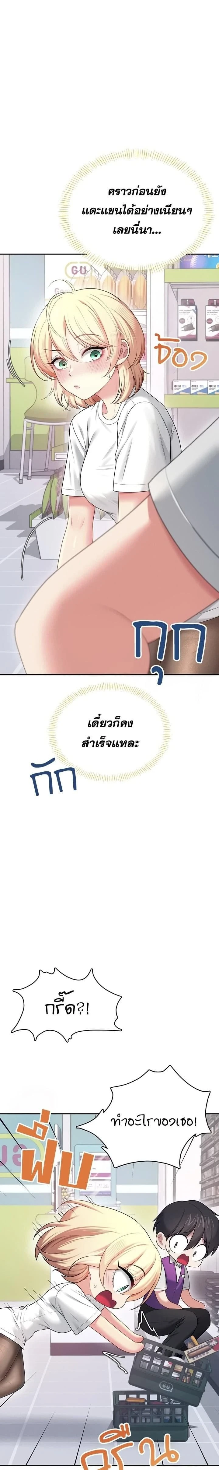 หน้าที่ 16