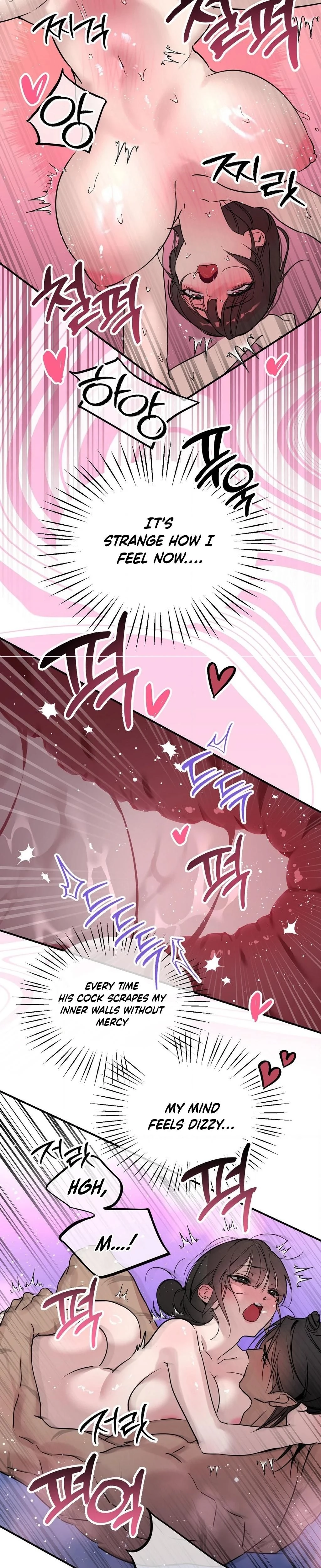 หน้าที่ 14