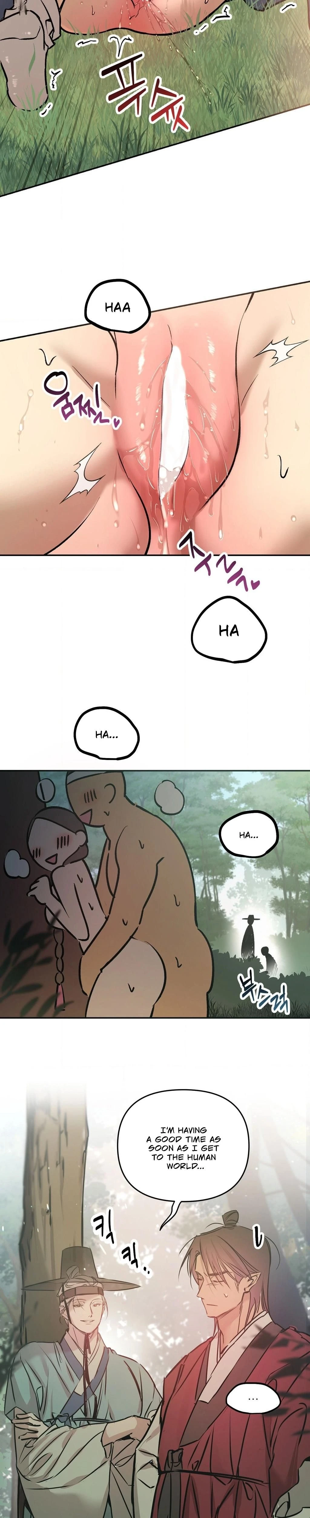 หน้าที่ 14