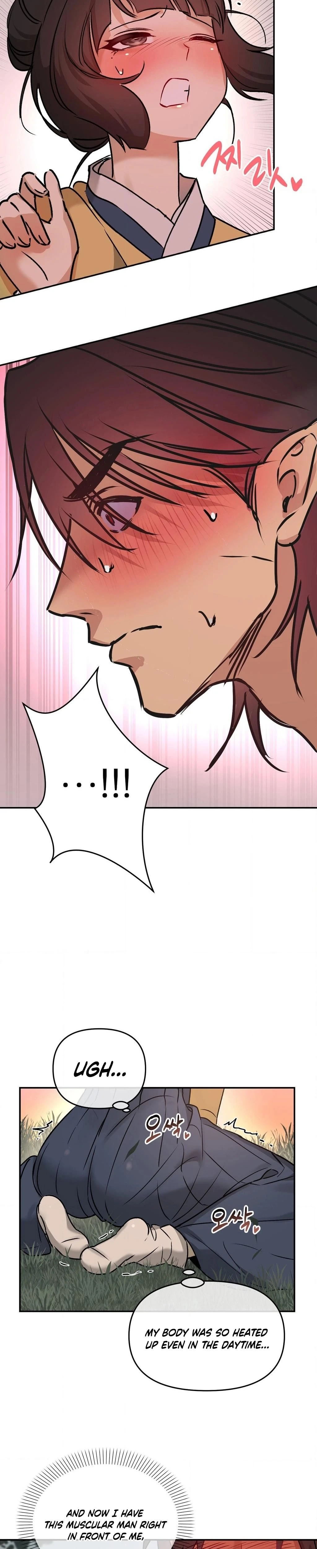 หน้าที่ 11