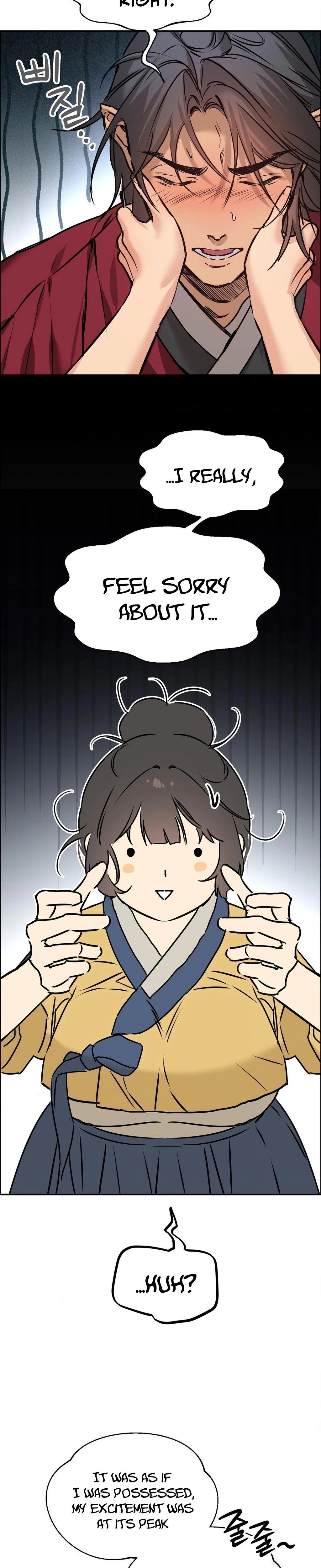 หน้าที่ 29