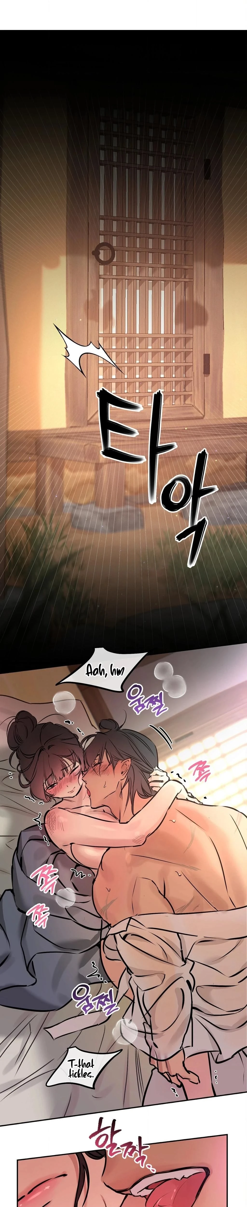 หน้าที่ 14