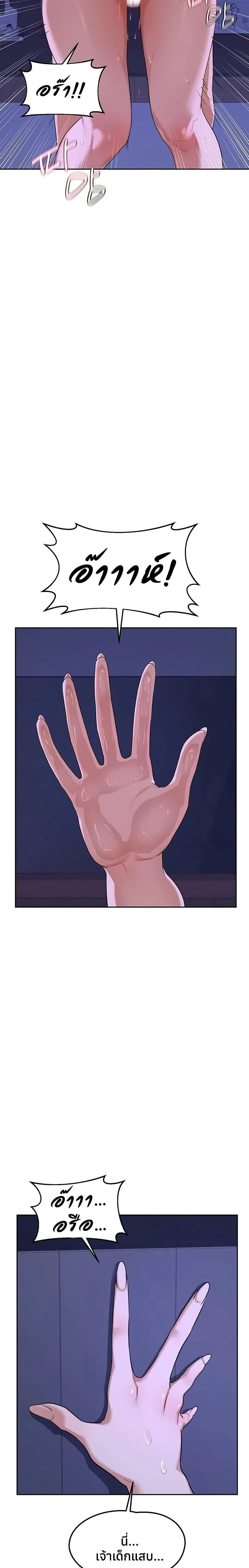 หน้าที่ 27