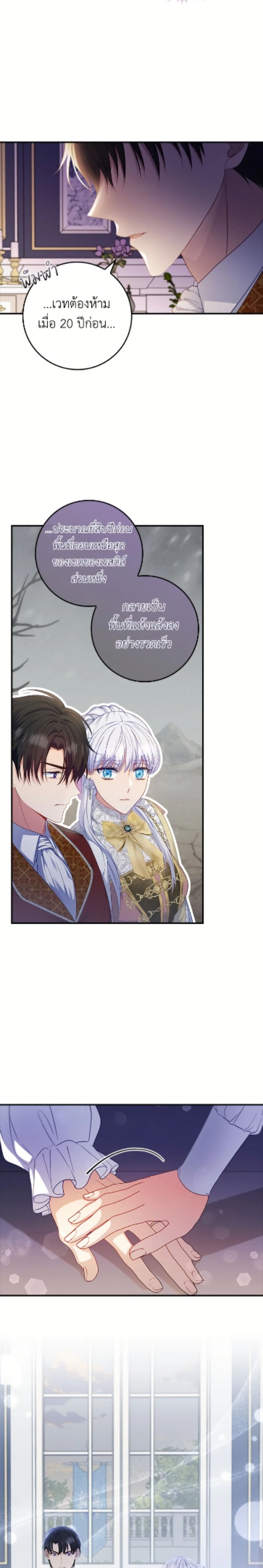 หน้าที่ 10