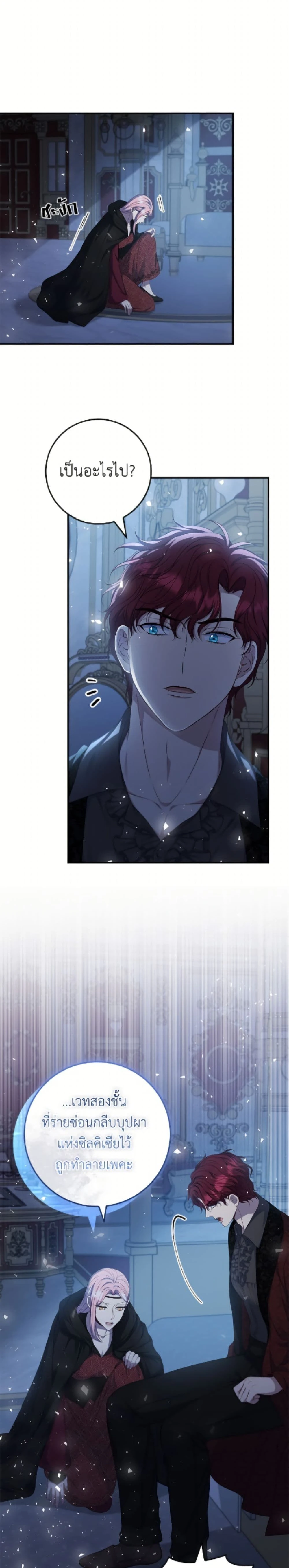 หน้าที่ 20