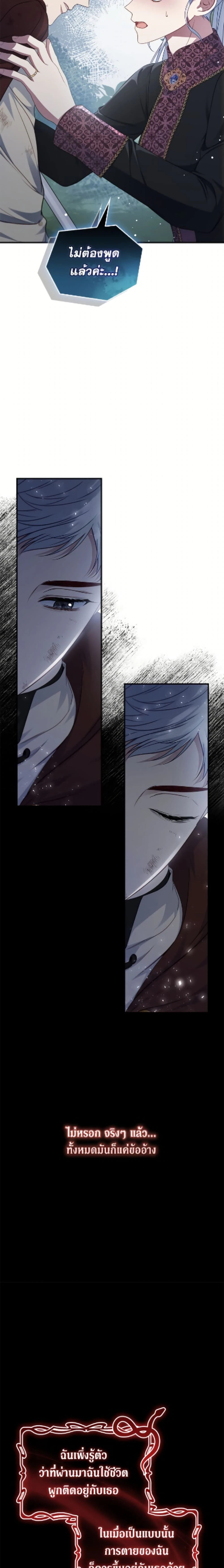 หน้าที่ 22