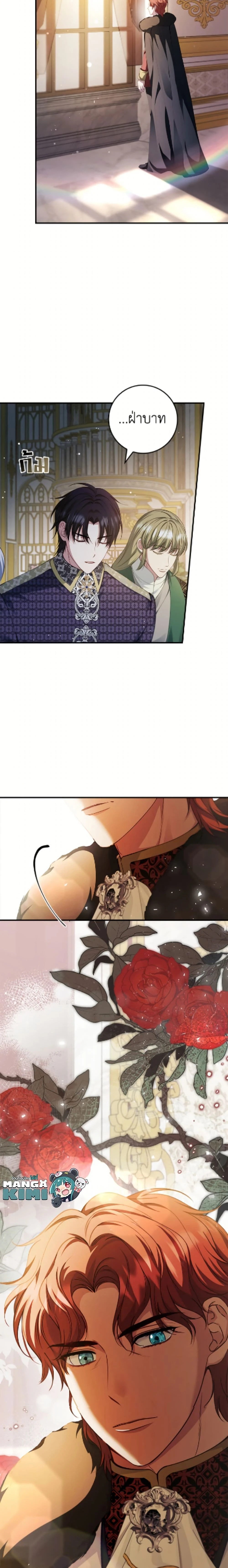 หน้าที่ 25