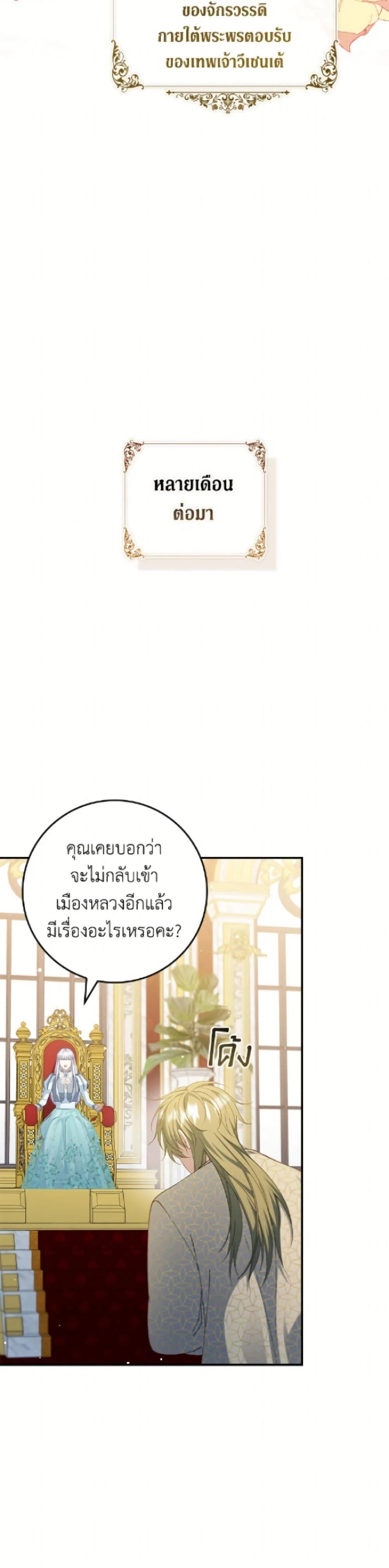 หน้าที่ 36