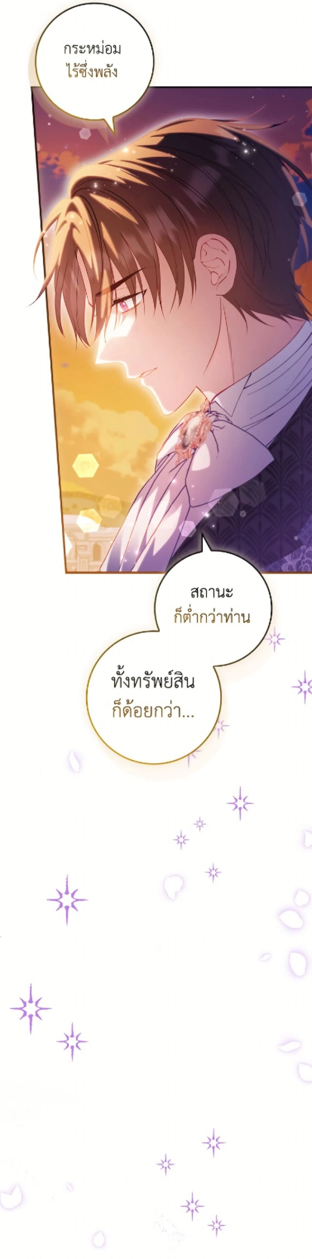 หน้าที่ 46