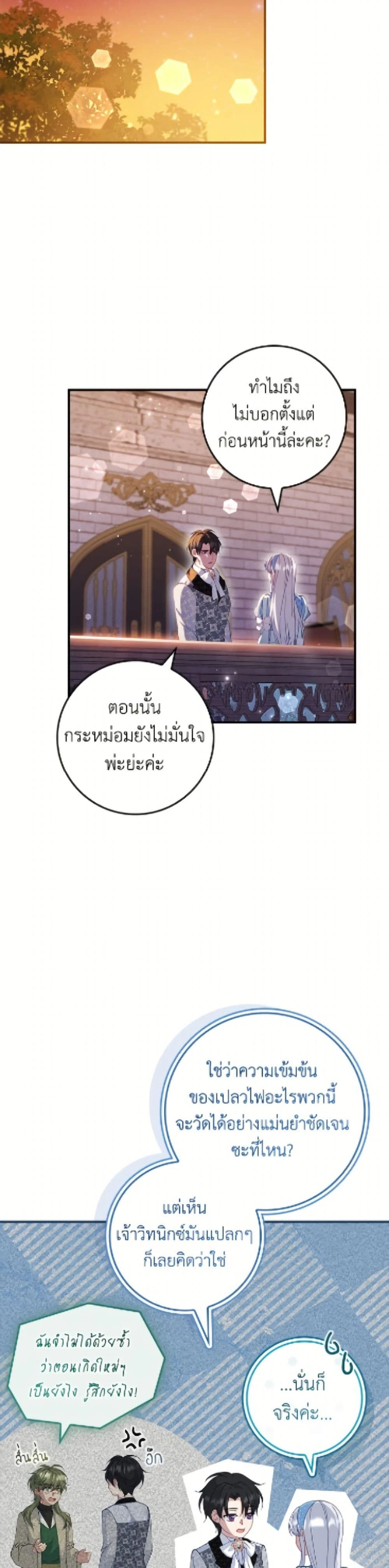 หน้าที่ 41