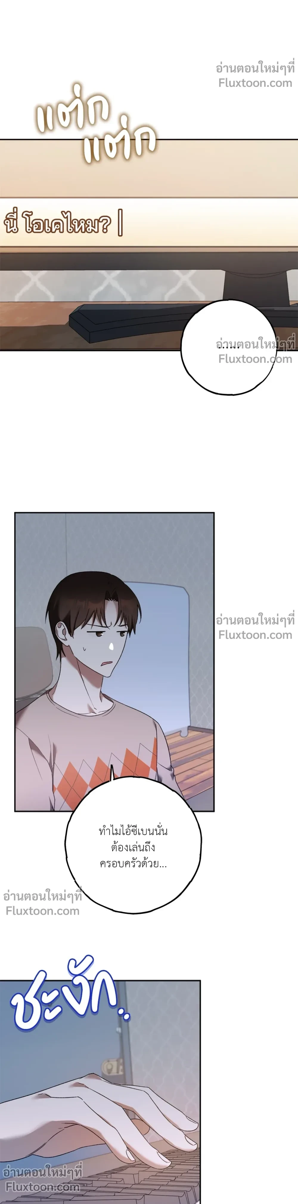 หน้าที่ 13