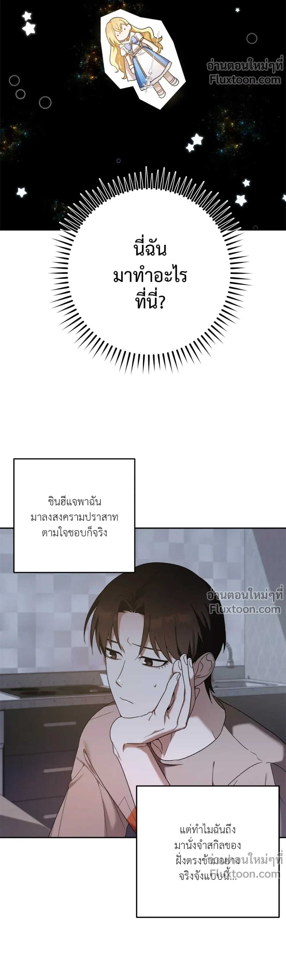 หน้าที่ 5