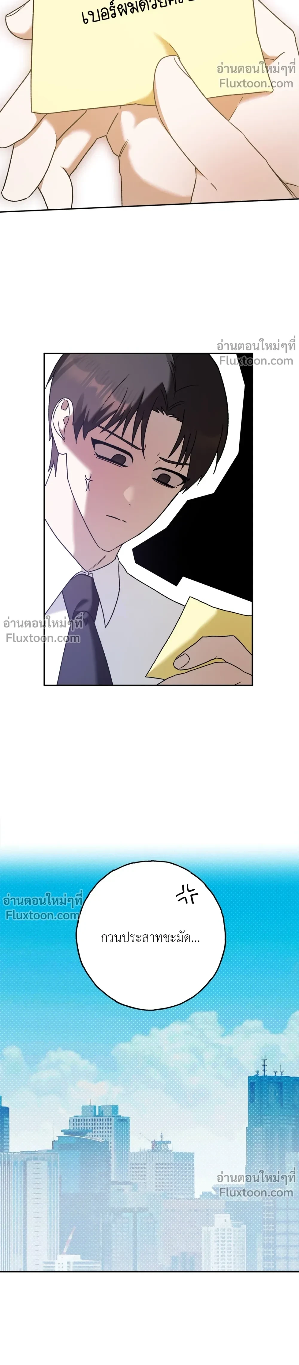 หน้าที่ 17