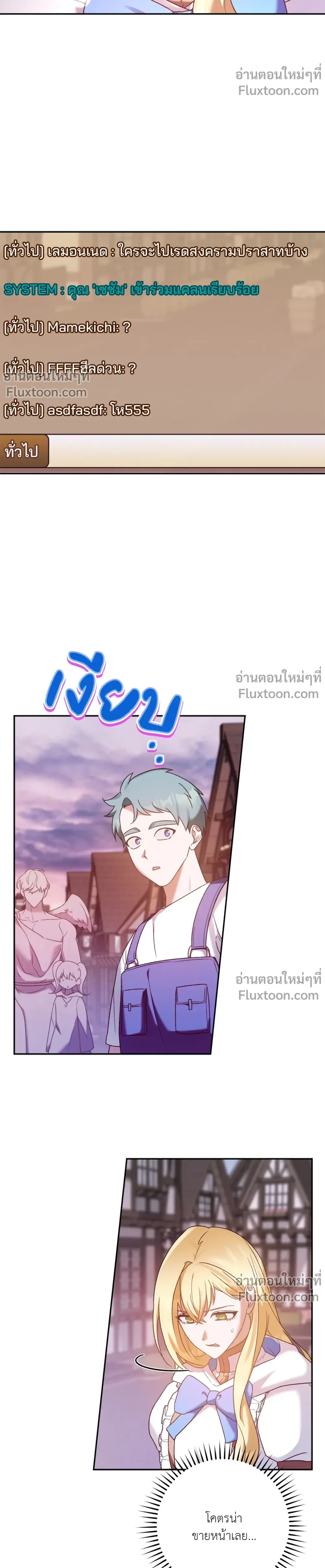 หน้าที่ 13