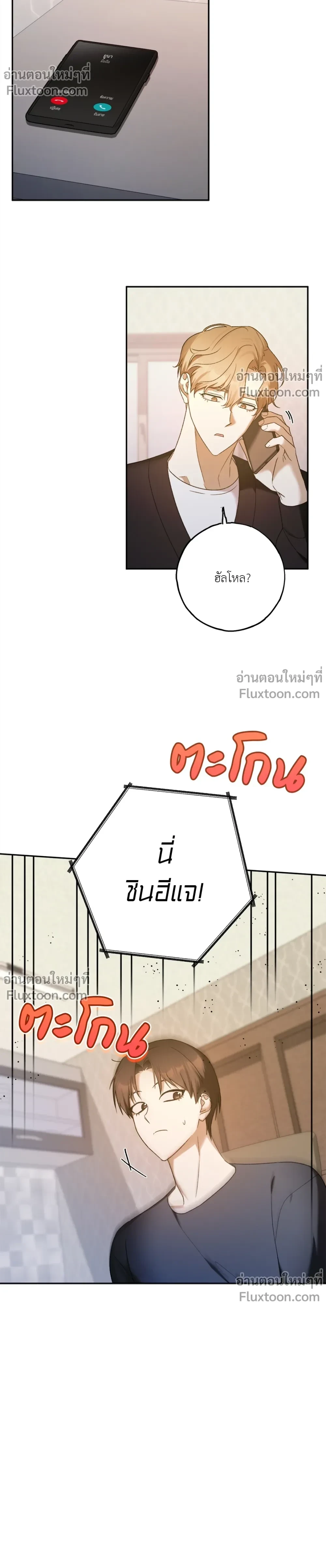 หน้าที่ 17