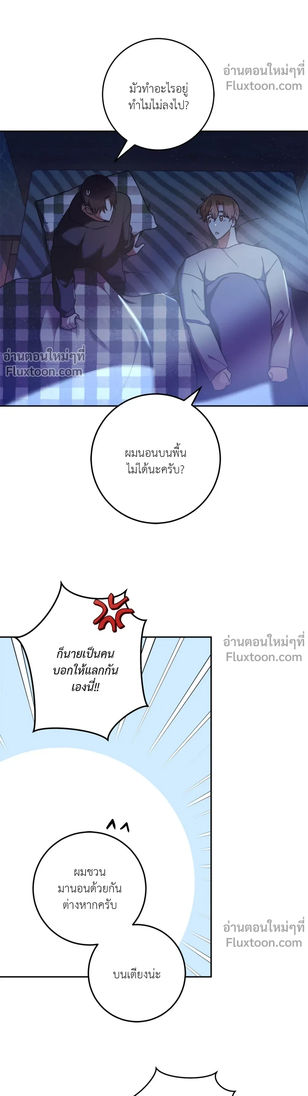 หน้าที่ 17