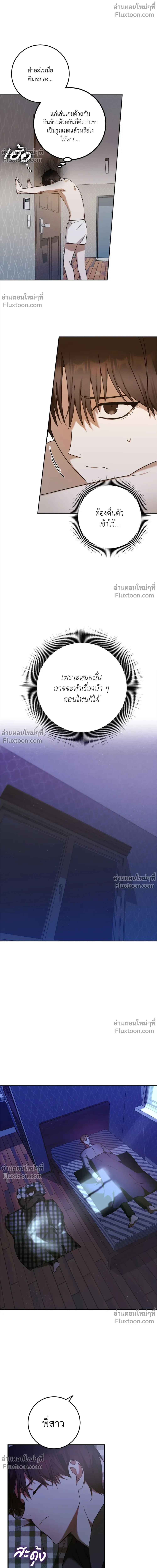 หน้าที่ 14