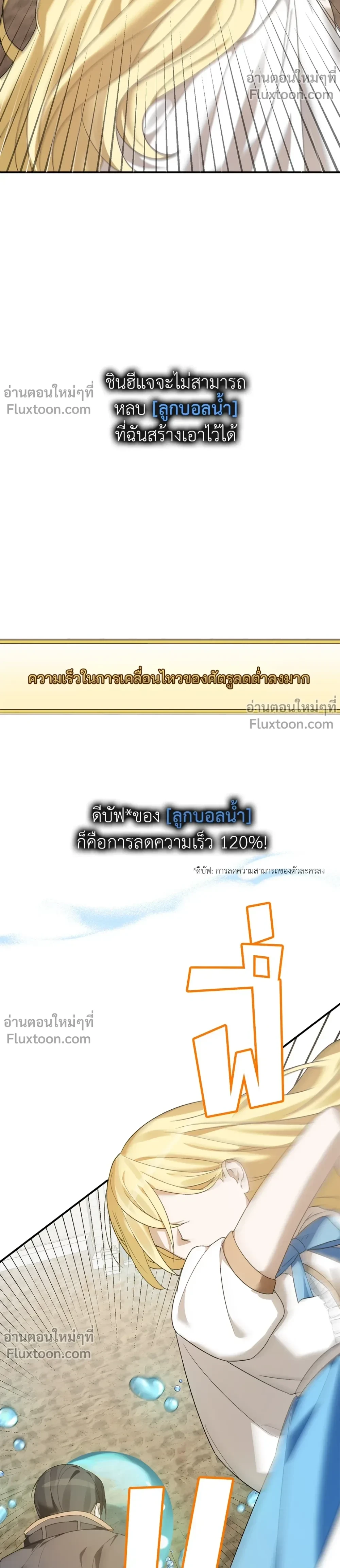 หน้าที่ 29
