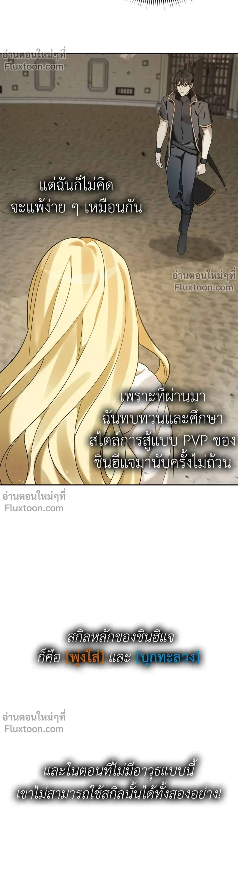 หน้าที่ 27