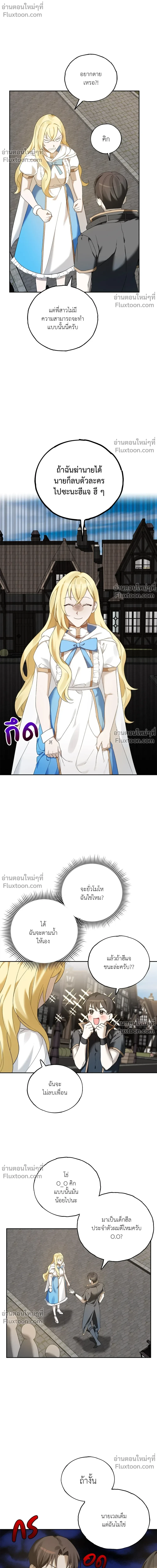 หน้าที่ 24